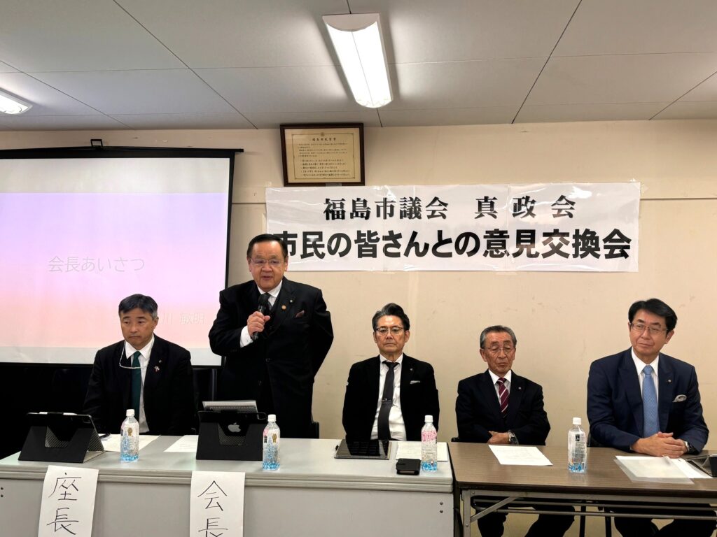 第14回市民の皆さんと意見交換会