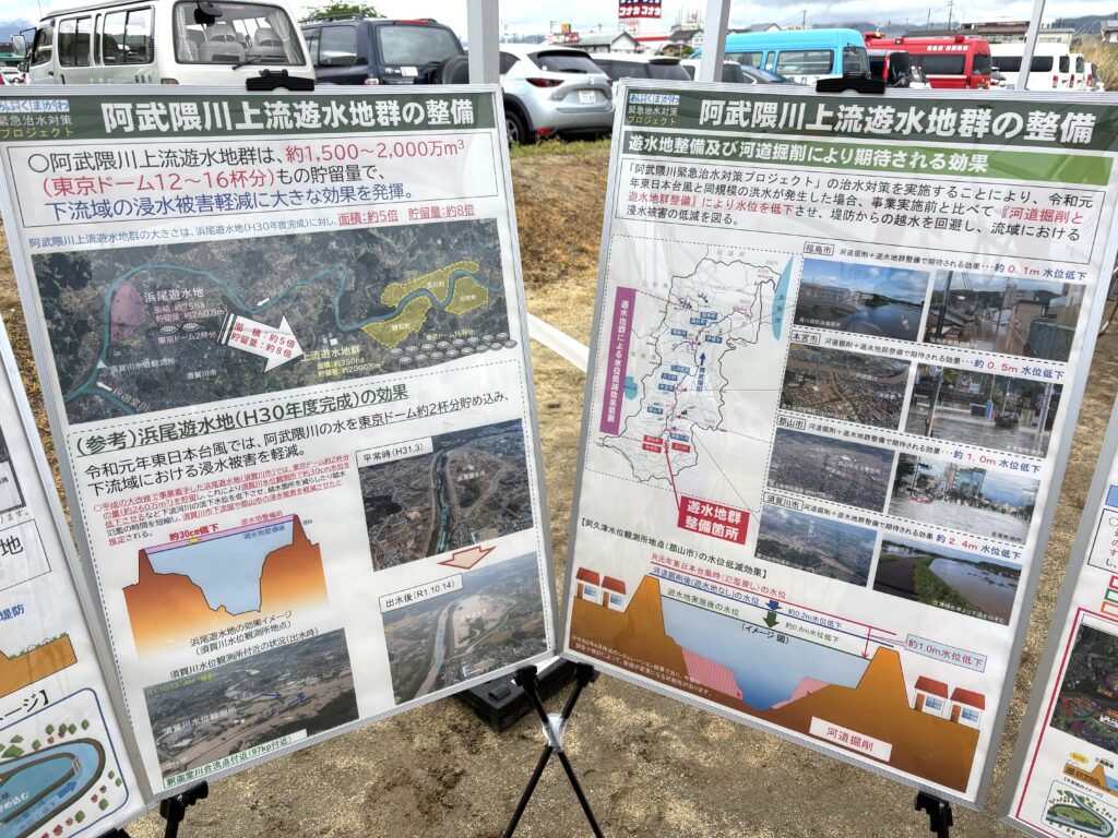 防災訓練の図面