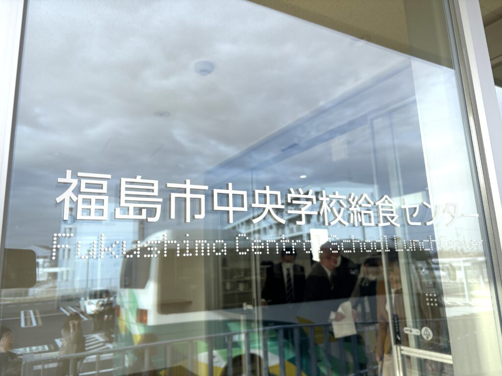 給食センター