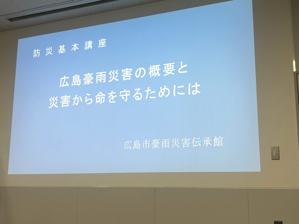 会派行政視察⑥