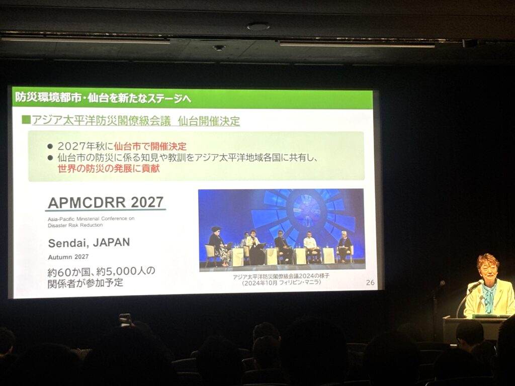 若手議員の会４月③