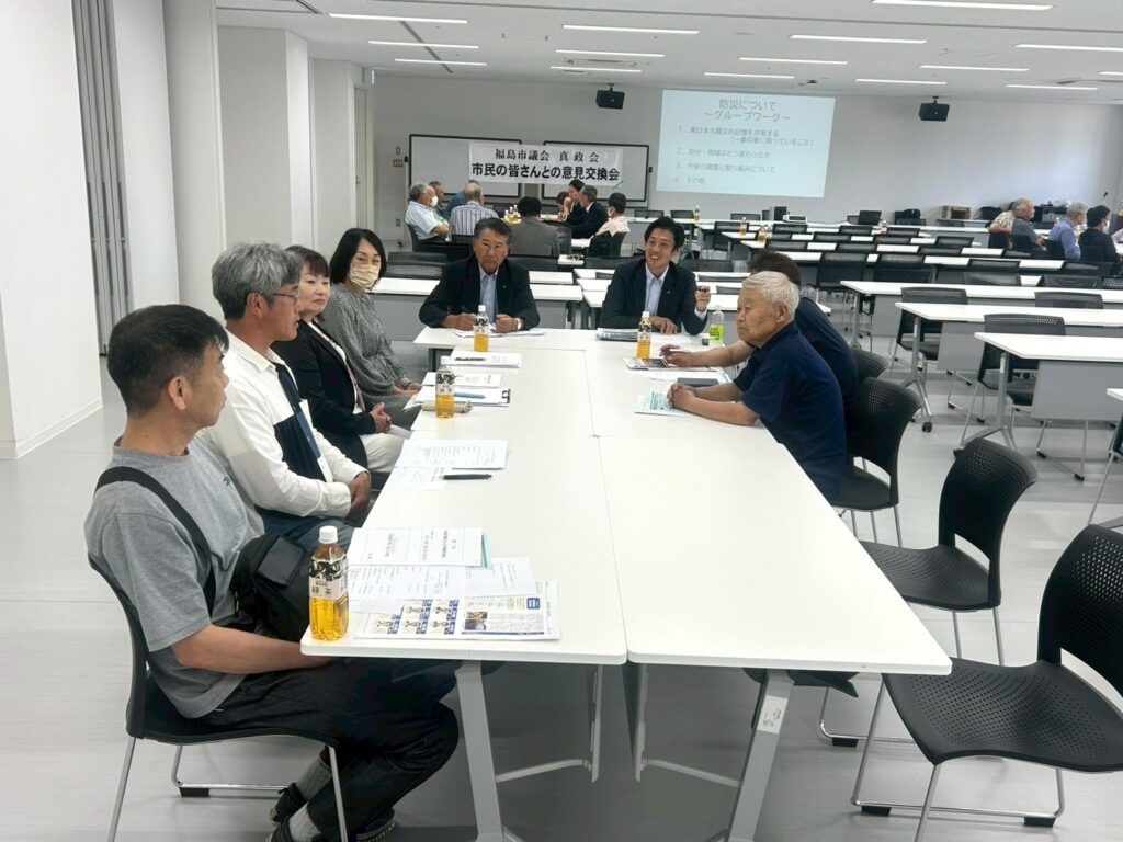 市民の皆様と意見交換会
