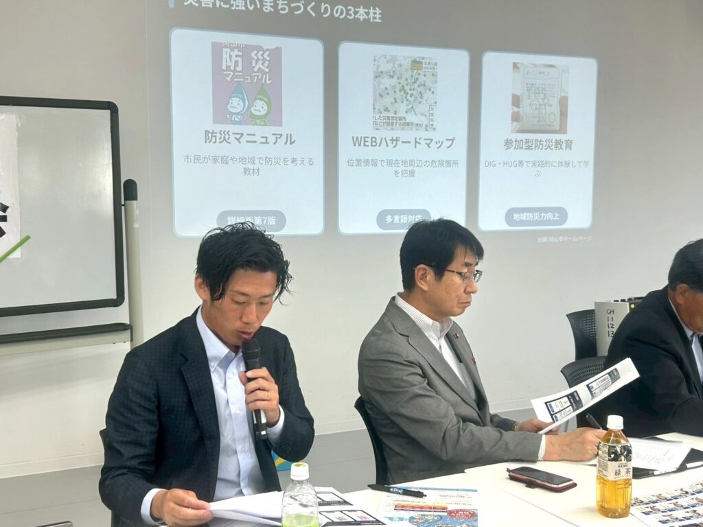 意見交換会